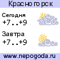 Прогноз погоды в городе Красногорск