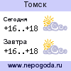 Прогноз погоды в городе Томск